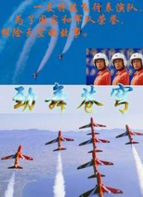 武藤绫香的新剧